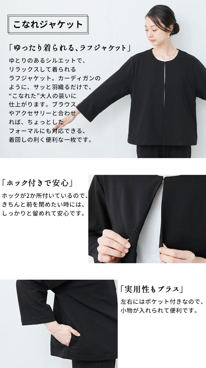 [セットアップレディース40代きれいめおしゃれ着痩せ]しっかり厚手フレンチリネン100％ヘビーキャンバスモックネック+アンクルパンツセット/日本製50代60代30代女性ファッションリネンブラウスシャツ麻100