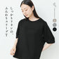[tシャツレディース半袖ゆったり]プレミアムヘビーリネン100％袖ふんわりTシャツ/日本製メール便40代50代60代30代女性ファッション麻100無地ボリュームスリーブバルーンスリーブ速乾抗菌