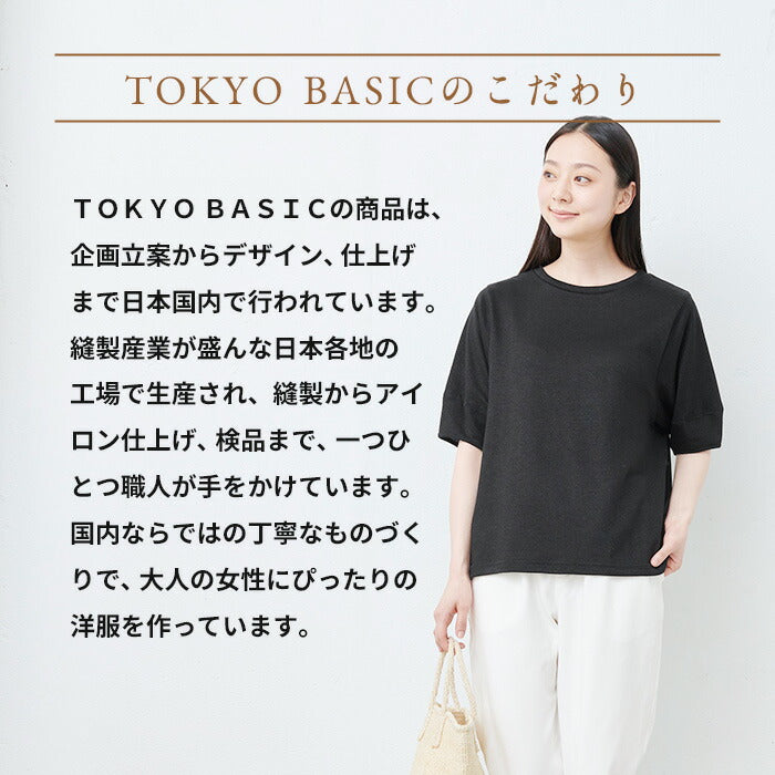 [tシャツレディース半袖ゆったり]プレミアムヘビーリネン100％袖ふんわりTシャツ/日本製メール便40代50代60代30代女性ファッション麻100無地ボリュームスリーブバルーンスリーブ速乾抗菌