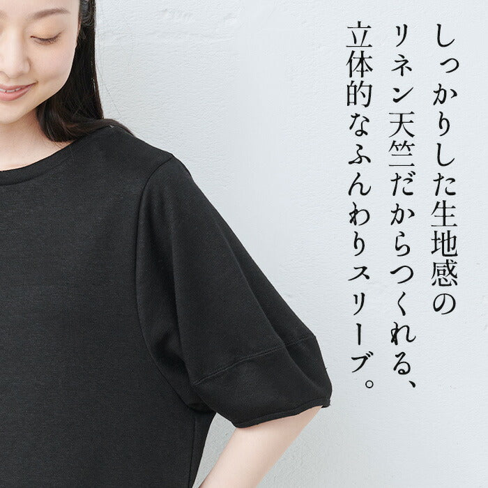 [tシャツレディース半袖ゆったり]プレミアムヘビーリネン100％袖ふんわりTシャツ/日本製メール便40代50代60代30代女性ファッション麻100無地ボリュームスリーブバルーンスリーブ速乾抗菌