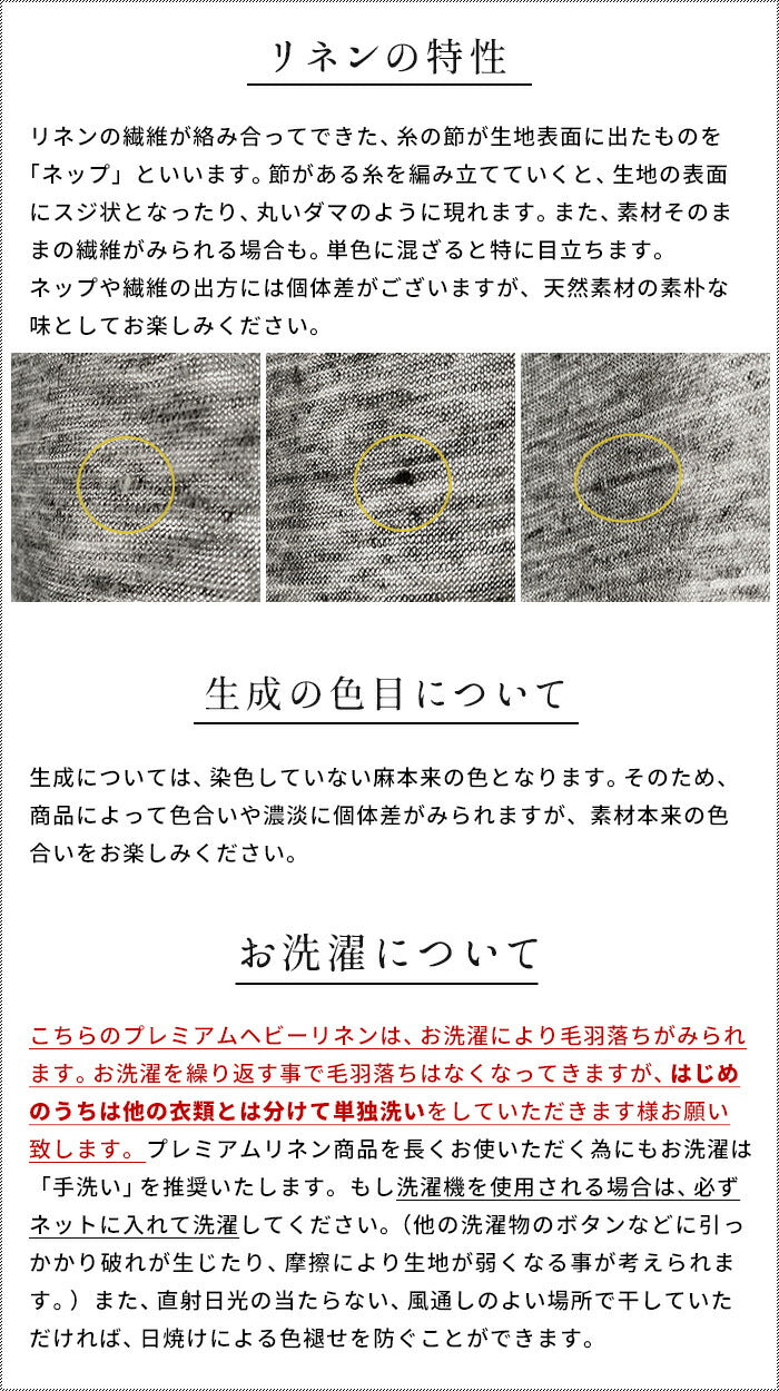 [ワンピース夏レディース]プレミアムヘビーリネン100％ノースリーブマキシワンピース/日本製40代50代60代女性きれいめ麻リネンノースリワンピ黒ブラック春秋グレーシンプルナチュラルゆったり半袖