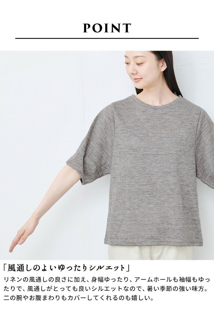 [tシャツレディース半袖ゆったり]プレミアムヘビーリネン100％袖ふんわりTシャツ/日本製メール便40代50代60代30代女性ファッション麻100無地ボリュームスリーブバルーンスリーブ速乾抗菌