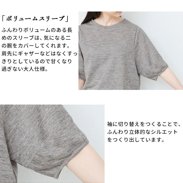[tシャツレディース半袖ゆったり]プレミアムヘビーリネン100％袖ふんわりTシャツ/日本製メール便40代50代60代30代女性ファッション麻100無地ボリュームスリーブバルーンスリーブ速乾抗菌
