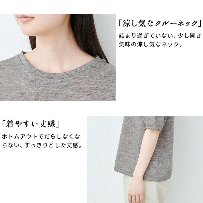 [tシャツレディース半袖ゆったり]プレミアムヘビーリネン100％袖ふんわりTシャツ/日本製メール便40代50代60代30代女性ファッション麻100無地ボリュームスリーブバルーンスリーブ速乾抗菌