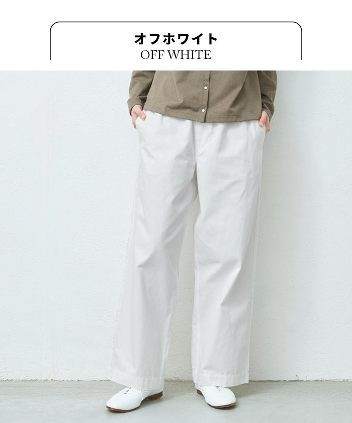 [ワイドパンツレディースきれいめ]コットン100％ミニヘリンボンワイドパンツ/日本製40代50代60代30代女性ウエストゴムコットン綿カジュアル春夏ゆったり上品大人SML