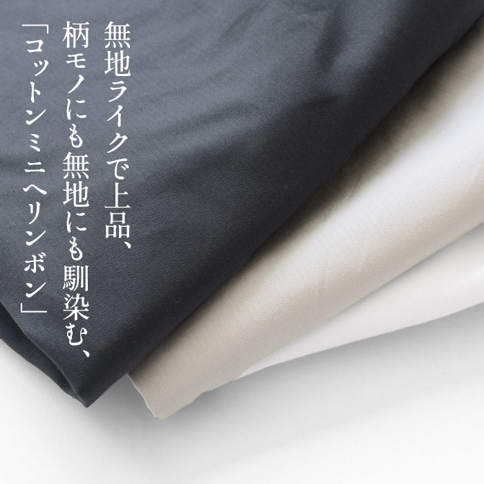 [ワイドパンツレディースきれいめ]コットン100％ミニヘリンボンワイドパンツ/日本製40代50代60代30代女性ウエストゴムコットン綿カジュアル春夏ゆったり上品大人SML