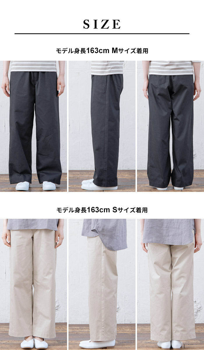 [ワイドパンツレディースきれいめ]コットン100％ミニヘリンボンワイドパンツ/日本製40代50代60代30代女性ウエストゴムコットン綿カジュアル春夏ゆったり上品大人SML