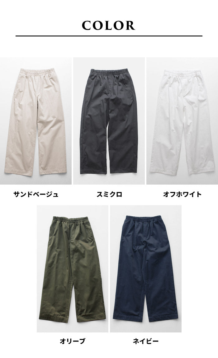 [ワイドパンツレディースきれいめ]コットン100％ミニヘリンボンワイドパンツ/日本製40代50代60代30代女性ウエストゴムコットン綿カジュアル春夏ゆったり上品大人SML