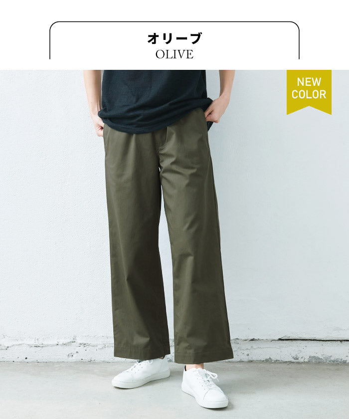 [ワイドパンツレディースきれいめ]コットン100％ミニヘリンボンワイドパンツ/日本製40代50代60代30代女性ウエストゴムコットン綿カジュアル春夏ゆったり上品大人SML