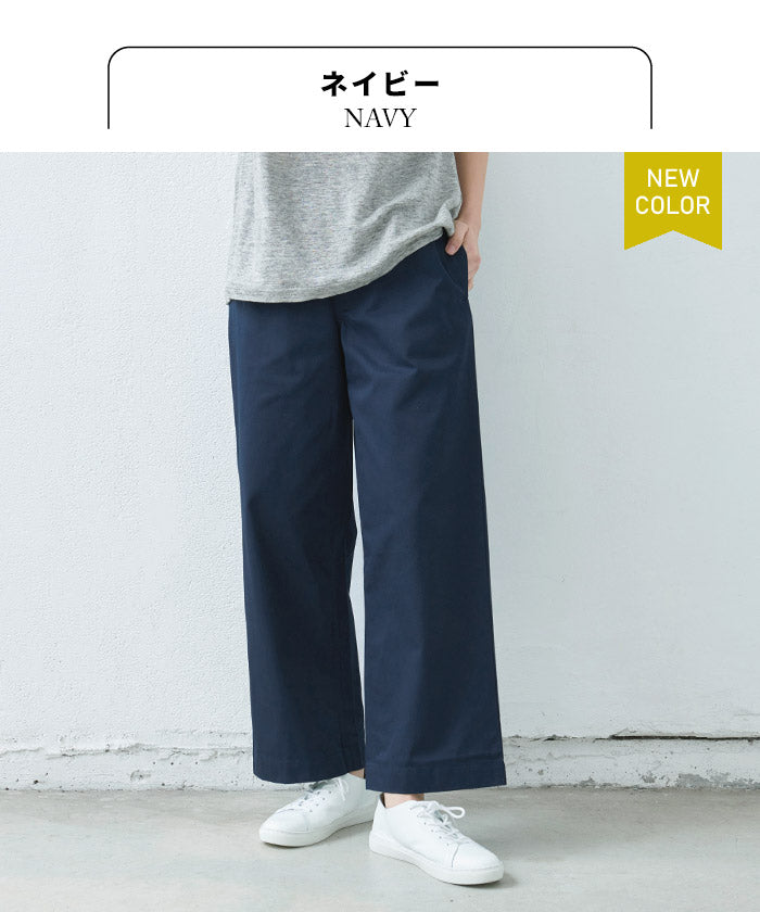 [ワイドパンツレディースきれいめ]コットン100％ミニヘリンボンワイドパンツ/日本製40代50代60代30代女性ウエストゴムコットン綿カジュアル春夏ゆったり上品大人SML