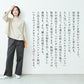 [ワイドパンツレディースきれいめ]コットン100％ミニヘリンボンワイドパンツ/日本製40代50代60代30代女性ウエストゴムコットン綿カジュアル春夏ゆったり上品大人SML