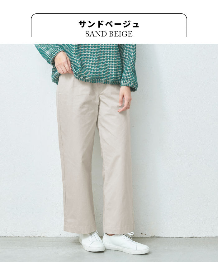 [ワイドパンツレディースきれいめ]コットン100％ミニヘリンボンワイドパンツ/日本製40代50代60代30代女性ウエストゴムコットン綿カジュアル春夏ゆったり上品大人SML