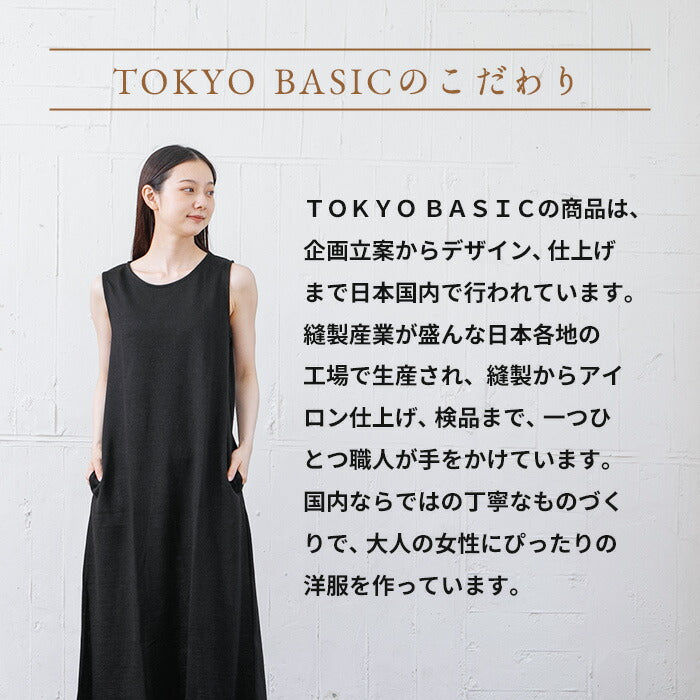 [ワンピース夏レディース]プレミアムヘビーリネン100％ノースリーブマキシワンピース/日本製40代50代60代女性きれいめ麻リネンノースリワンピ黒ブラック春秋グレーシンプルナチュラルゆったり半袖