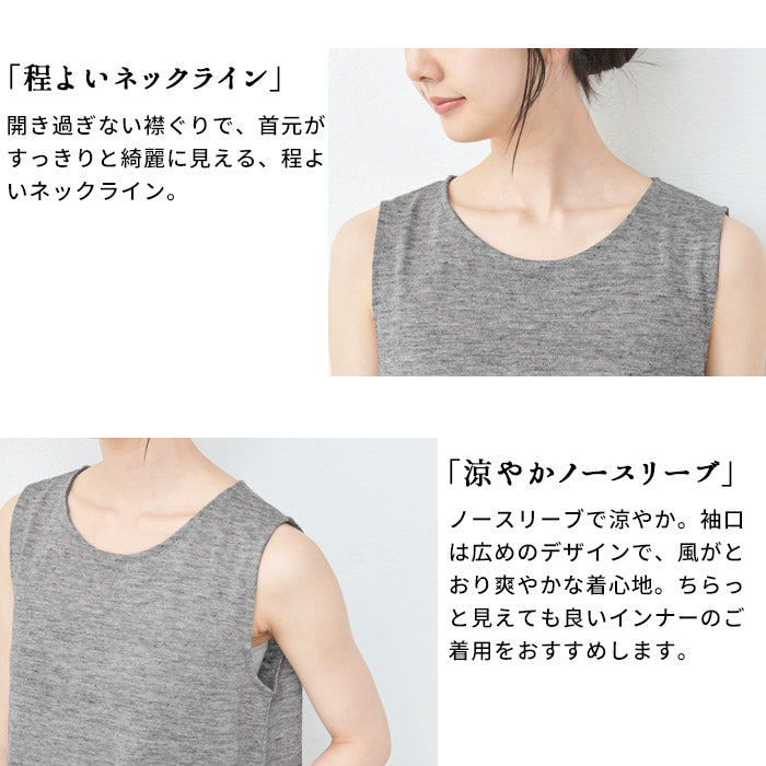 [ワンピース夏レディース]プレミアムヘビーリネン100％ノースリーブマキシワンピース/日本製40代50代60代女性きれいめ麻リネンノースリワンピ黒ブラック春秋グレーシンプルナチュラルゆったり半袖