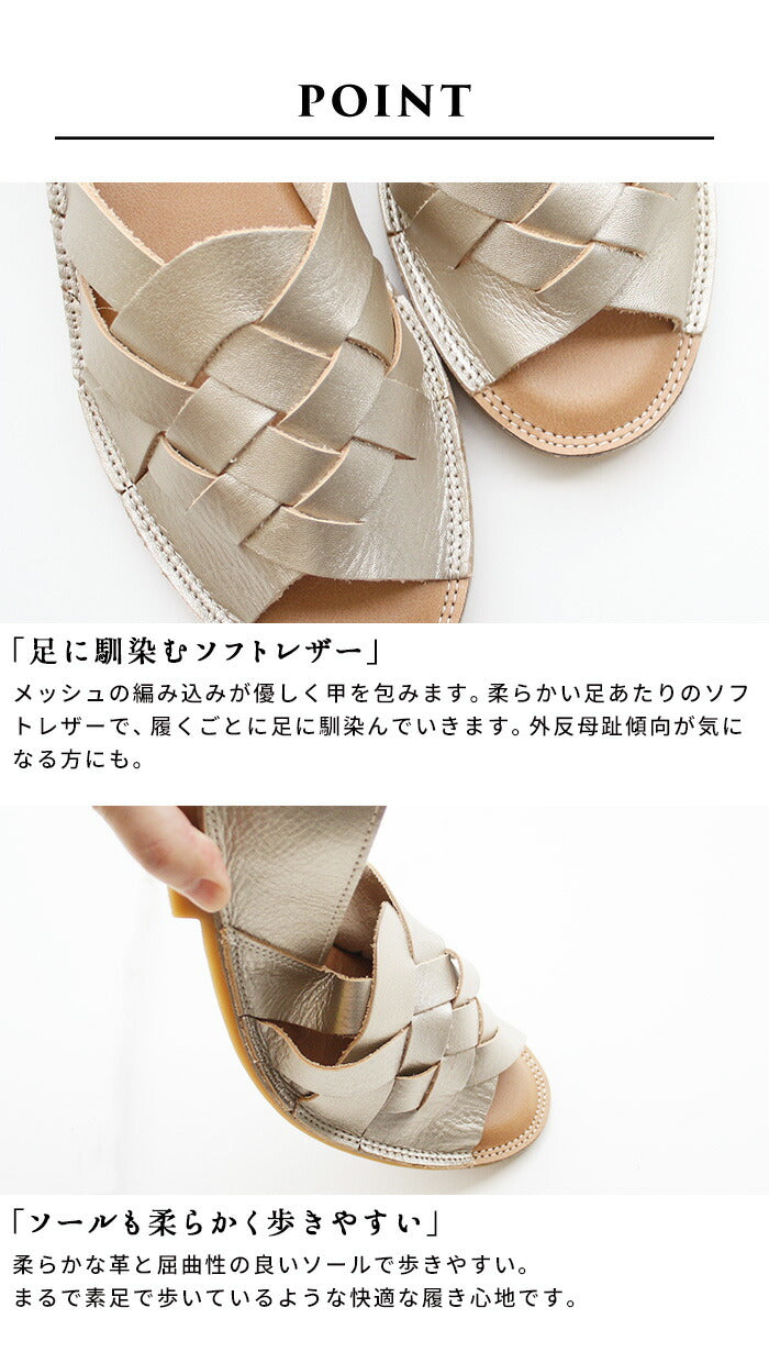 Recipe 本革 メッシュオープントゥシューズ RP-501 – tokyo-basic online