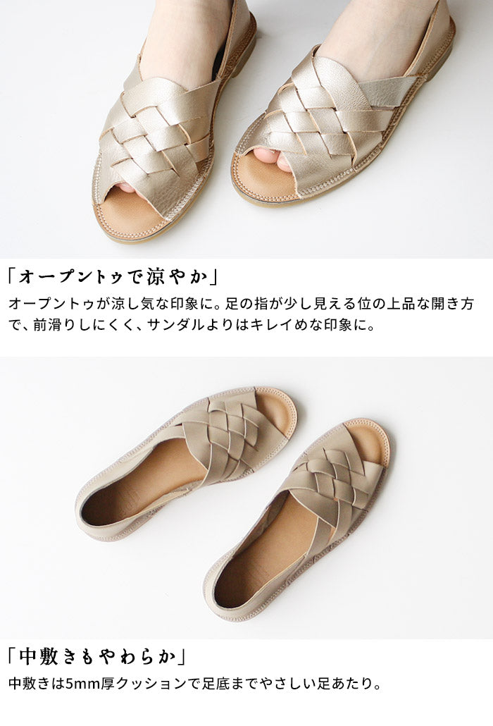 [サンダルレディースぺたんこ歩きやすい]本革メッシュオープントゥシューズRecipe/日本製40代50代60代30代女性スリッポンレザーサンダルレザーシューズ夏柔らかい革靴2E相当牛革フラットシューズ歩きやすい