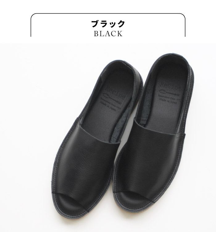 [サンダルレディースぺたんこ歩きやすい]本革LカットオープントゥシューズRecipe/日本製40代50代60代30代女性スリッポンレザーサンダルレザーシューズ夏柔らかい革靴2E相当牛革フラットシューズ歩きやすい