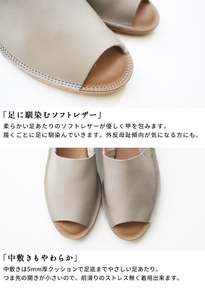 [サンダルレディースぺたんこ歩きやすい]本革LカットオープントゥシューズRecipe/日本製40代50代60代30代女性スリッポンレザーサンダルレザーシューズ夏柔らかい革靴2E相当牛革フラットシューズ歩きやすい