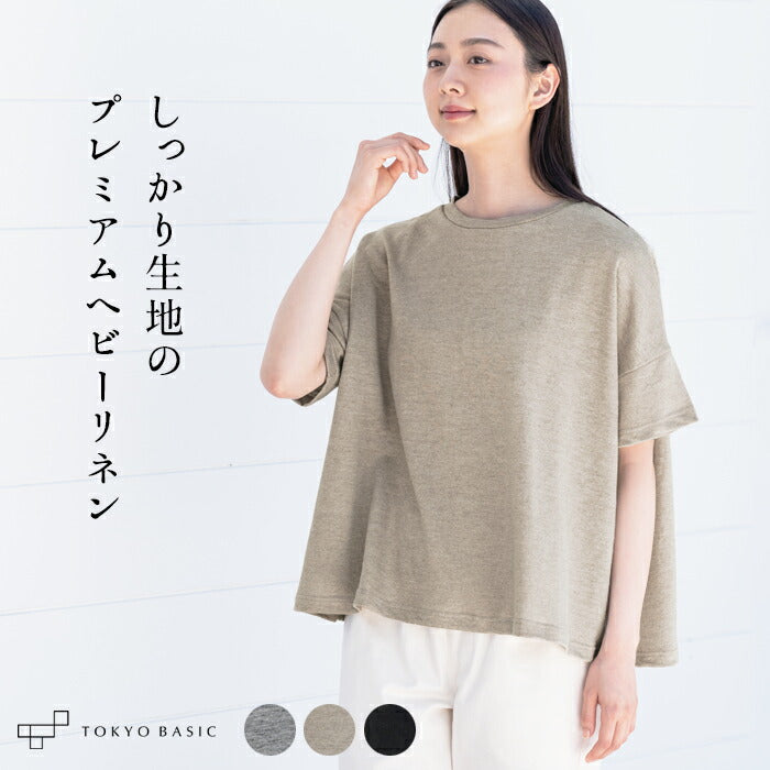 [Tシャツレディース半袖ゆったり]プレミアムヘビーリネン100％ドロップショルダーTシャツ/日本製40代50代60代30代女性リネン麻麻100カジュアル大きいサイズ無地シンプル大人服春夏秋
