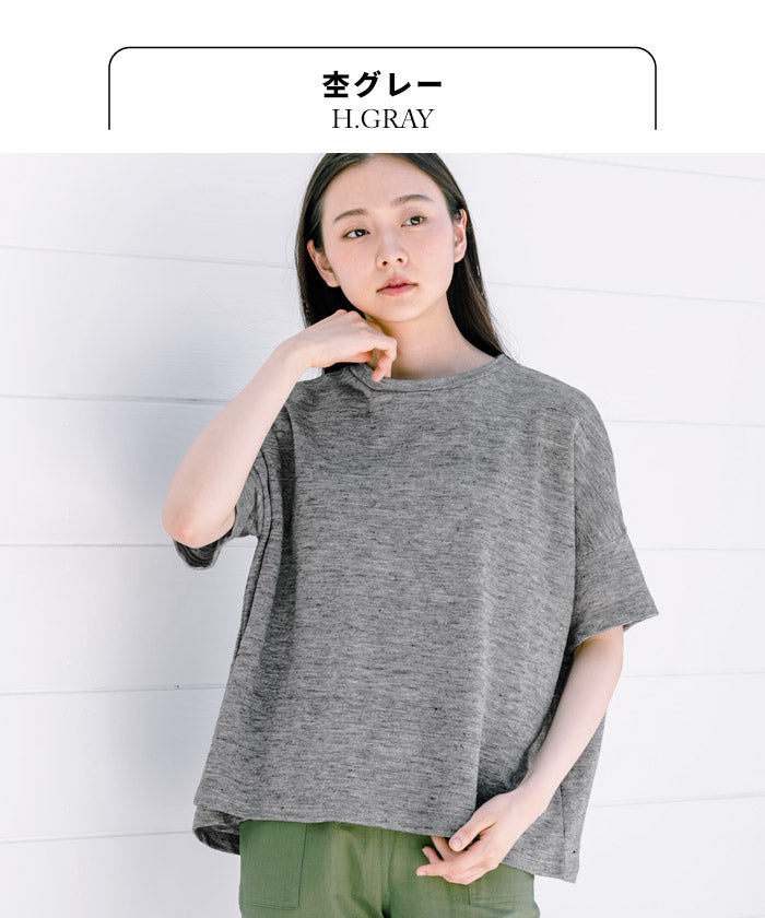 [Tシャツレディース半袖ゆったり]プレミアムヘビーリネン100％ドロップショルダーTシャツ/日本製40代50代60代30代女性リネン麻麻100カジュアル大きいサイズ無地シンプル大人服春夏秋
