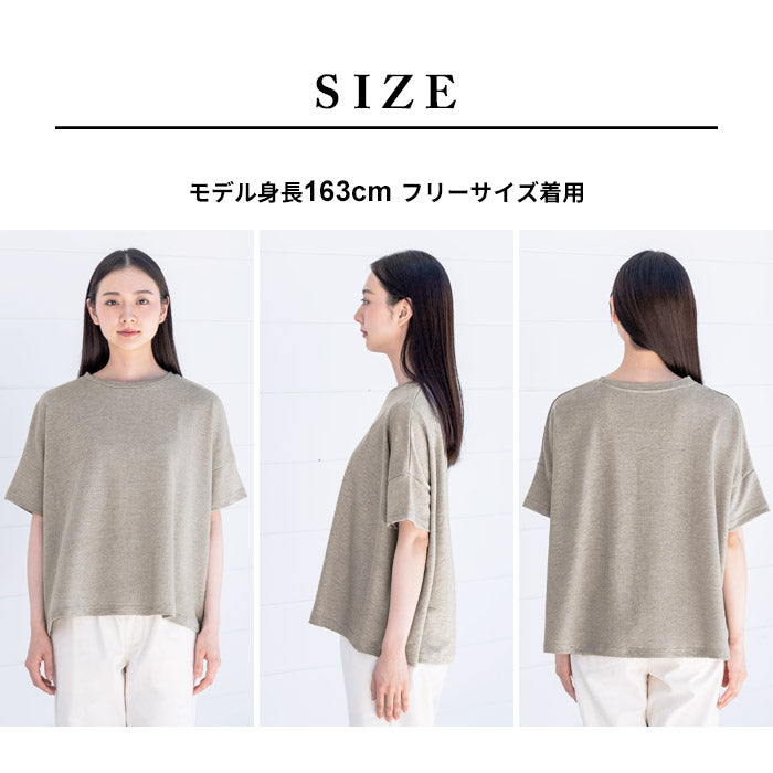 [Tシャツレディース半袖ゆったり]プレミアムヘビーリネン100％ドロップショルダーTシャツ/日本製40代50代60代30代女性リネン麻麻100カジュアル大きいサイズ無地シンプル大人服春夏秋