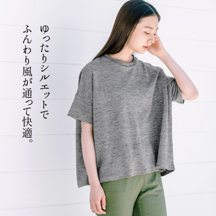 [Tシャツレディース半袖ゆったり]プレミアムヘビーリネン100％ドロップショルダーTシャツ/日本製40代50代60代30代女性リネン麻麻100カジュアル大きいサイズ無地シンプル大人服春夏秋