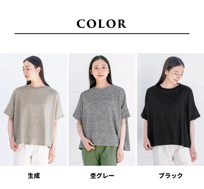 [Tシャツレディース半袖ゆったり]プレミアムヘビーリネン100％ドロップショルダーTシャツ/日本製40代50代60代30代女性リネン麻麻100カジュアル大きいサイズ無地シンプル大人服春夏秋