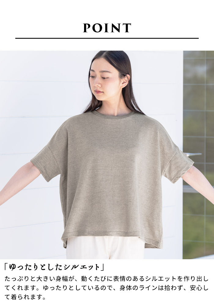 [Tシャツレディース半袖ゆったり]プレミアムヘビーリネン100％ドロップショルダーTシャツ/日本製40代50代60代30代女性リネン麻麻100カジュアル大きいサイズ無地シンプル大人服春夏秋