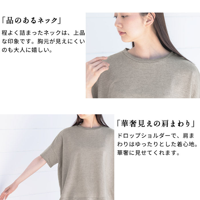 [Tシャツレディース半袖ゆったり]プレミアムヘビーリネン100％ドロップショルダーTシャツ/日本製40代50代60代30代女性リネン麻麻100カジュアル大きいサイズ無地シンプル大人服春夏秋