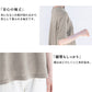 [Tシャツレディース半袖ゆったり]プレミアムヘビーリネン100％ドロップショルダーTシャツ/日本製40代50代60代30代女性リネン麻麻100カジュアル大きいサイズ無地シンプル大人服春夏秋