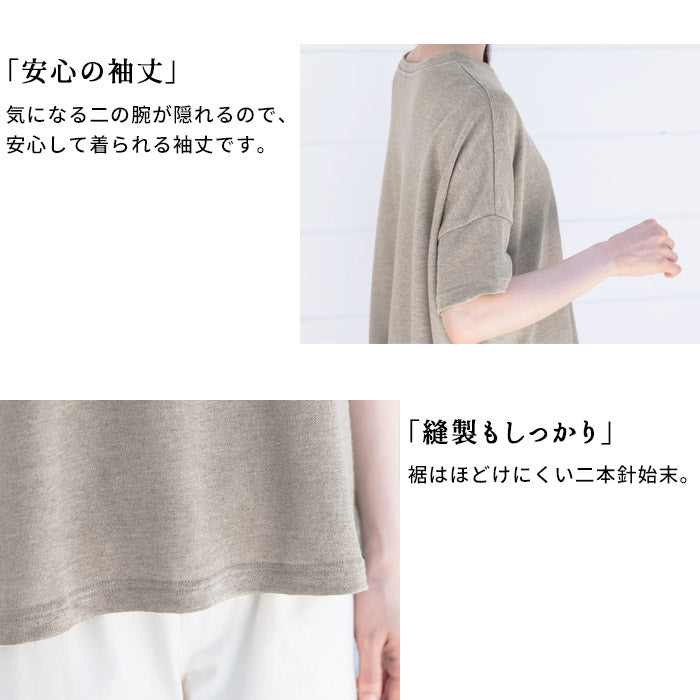 [Tシャツレディース半袖ゆったり]プレミアムヘビーリネン100％ドロップショルダーTシャツ/日本製40代50代60代30代女性リネン麻麻100カジュアル大きいサイズ無地シンプル大人服春夏秋