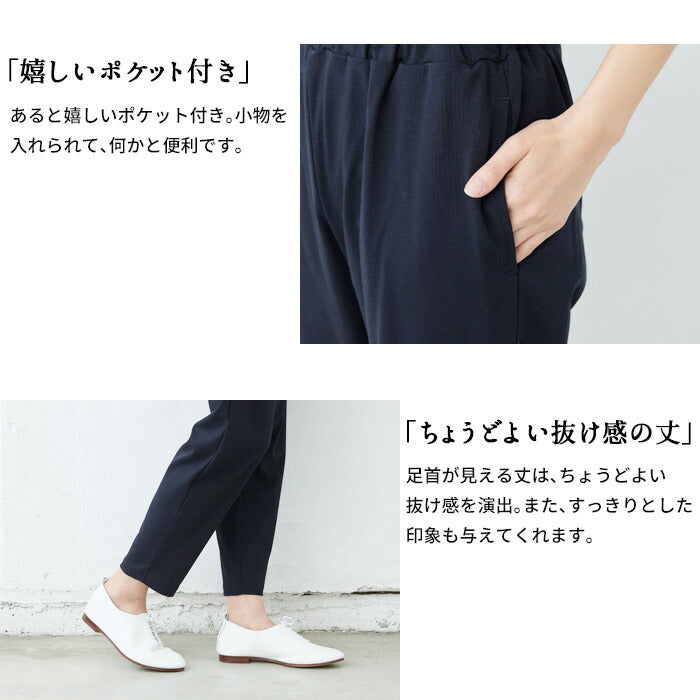 [パンツスーツ結婚式フォーマルミセススーツ50代]強撚糸コットン100％こなれテーラードジャケット+アンクルパンツ2点セット/日本製30代卒業式礼服母ウォッシャブル手洗い可能洗えるストレッチ40代入学式ママスーツ