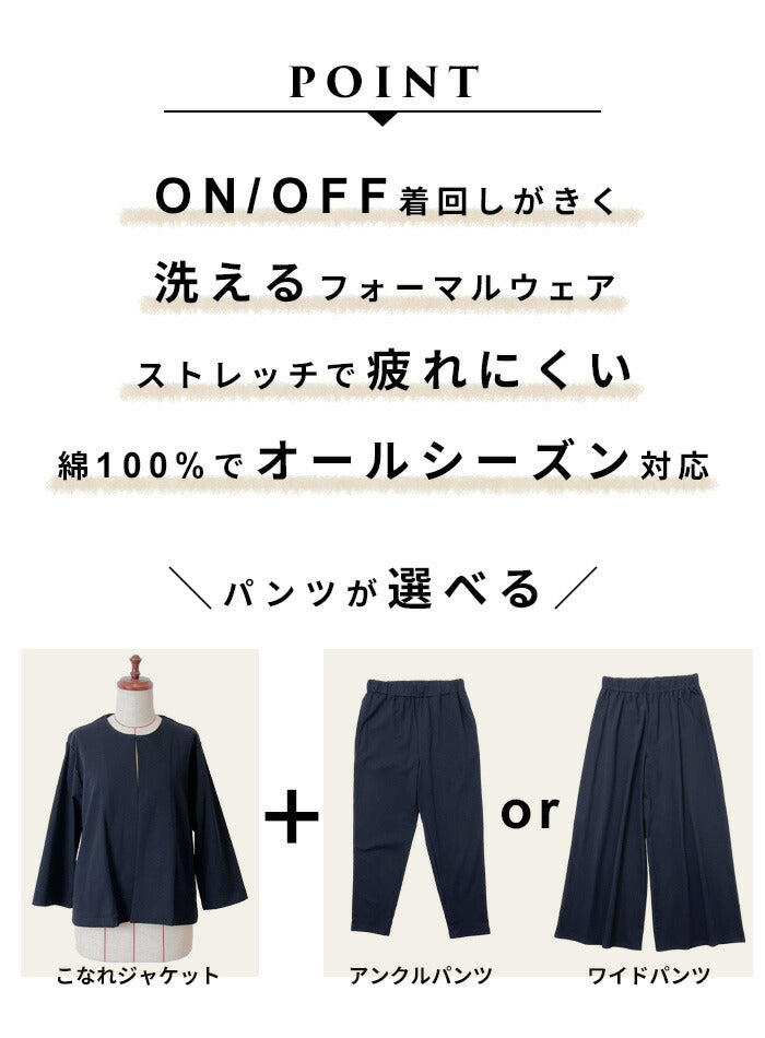 [セットアップレディース40代きれいめおしゃれ着痩せ]しっかり厚手フレンチリネン100％ヘビーキャンバスモックネック+アンクルパンツセット/日本製50代60代30代女性ファッションリネンブラウスシャツ麻100