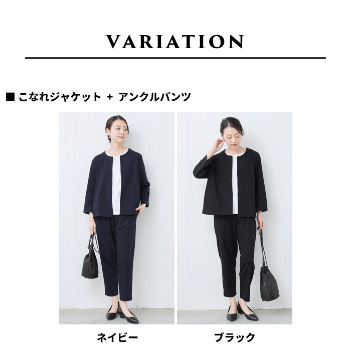 [セットアップレディース40代きれいめおしゃれ着痩せ]しっかり厚手フレンチリネン100％ヘビーキャンバスモックネック+アンクルパンツセット/日本製50代60代30代女性ファッションリネンブラウスシャツ麻100