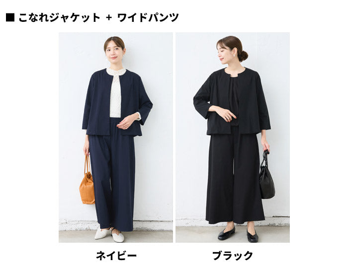 [セットアップレディース40代きれいめおしゃれ着痩せ]しっかり厚手フレンチリネン100％ヘビーキャンバスモックネック+アンクルパンツセット/日本製50代60代30代女性ファッションリネンブラウスシャツ麻100