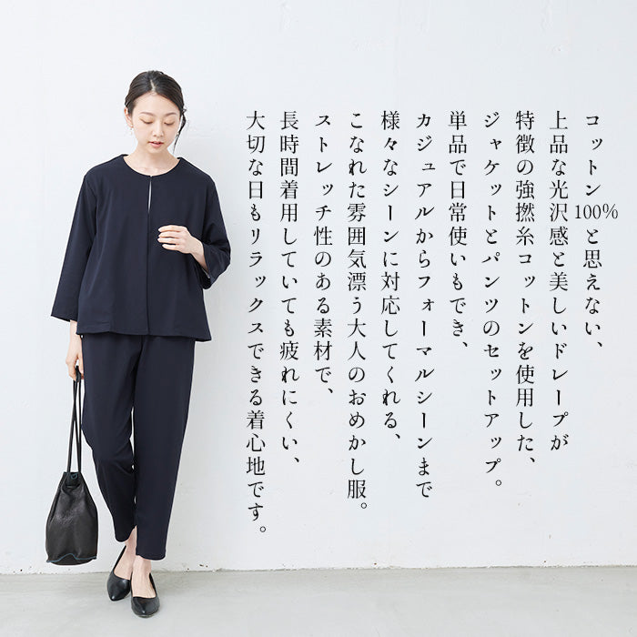 [セットアップレディース40代きれいめおしゃれ着痩せ]しっかり厚手フレンチリネン100％ヘビーキャンバスモックネック+アンクルパンツセット/日本製50代60代30代女性ファッションリネンブラウスシャツ麻100