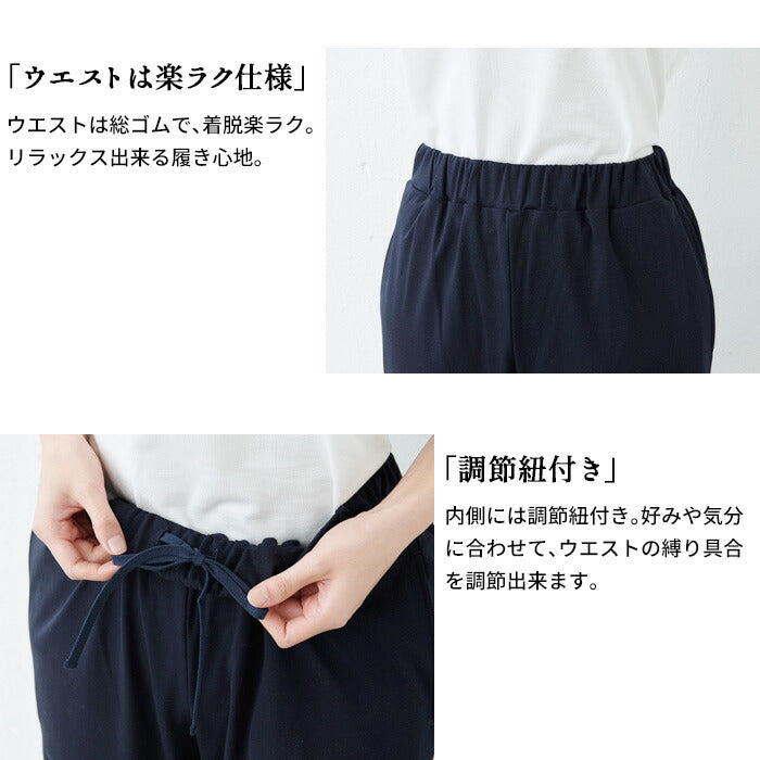 [パンツスーツ結婚式フォーマルミセススーツ50代]強撚糸コットン100％こなれテーラードジャケット+アンクルパンツ2点セット/日本製30代卒業式礼服母ウォッシャブル手洗い可能洗えるストレッチ40代入学式ママスーツ