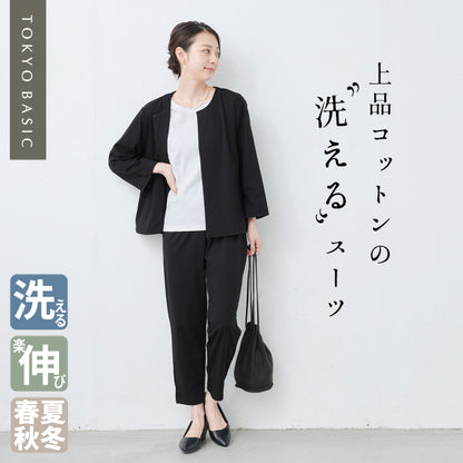 強撚糸コットン100％ こなれジャケット + 選べるパンツ 2点セット