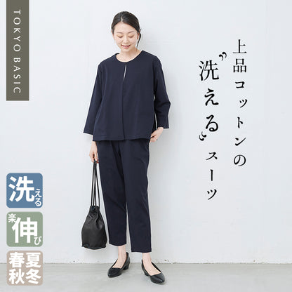 強撚糸コットン100％ こなれジャケット + 選べるパンツ 2点セット