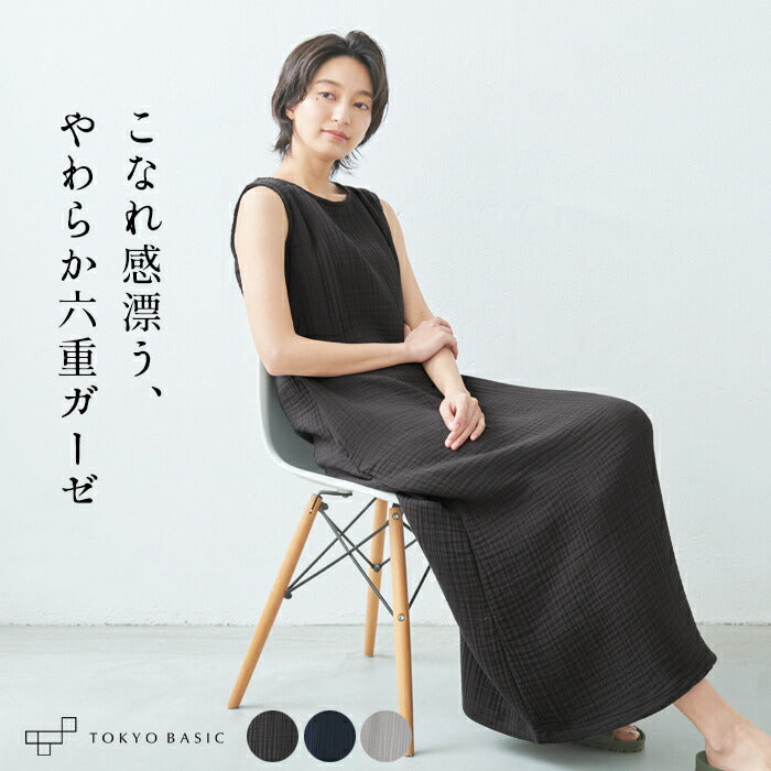 [ワンピース夏レディースノースリーブ]やわらかコットン100%六重ガーゼワンピース/日本製30代40代50代60代女性きれいめ綿コットンガーゼノースリワンピマキシ丈マキシ春黒シンプルナチュラルゆったりルームウェア