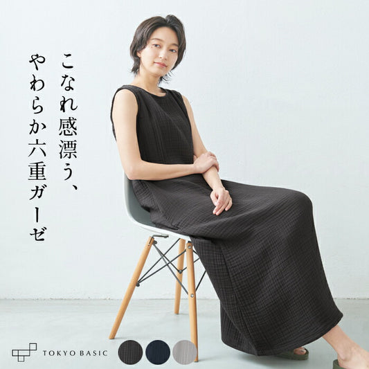 [ワンピース夏レディースノースリーブ]やわらかコットン100%六重ガーゼワンピース/日本製30代40代50代60代女性きれいめ綿コットンガーゼノースリワンピマキシ丈マキシ春黒シンプルナチュラルゆったりルームウェア