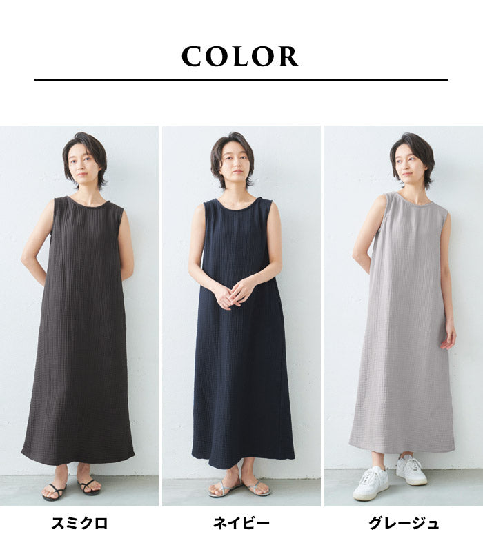[ワンピース夏レディースノースリーブ]やわらかコットン100%六重ガーゼワンピース/日本製30代40代50代60代女性きれいめ綿コットンガーゼノースリワンピマキシ丈マキシ春黒シンプルナチュラルゆったりルームウェア