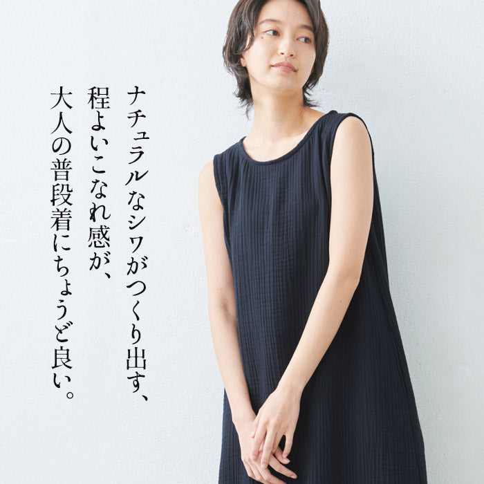 [ワンピース夏レディースノースリーブ]やわらかコットン100%六重ガーゼワンピース/日本製30代40代50代60代女性きれいめ綿コットンガーゼノースリワンピマキシ丈マキシ春黒シンプルナチュラルゆったりルームウェア