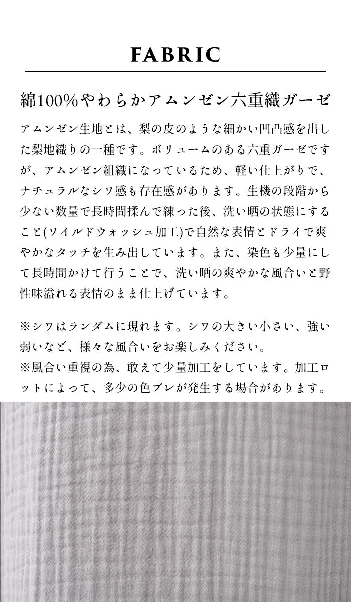 [ワンピース夏レディースノースリーブ]やわらかコットン100%六重ガーゼワンピース/日本製30代40代50代60代女性きれいめ綿コットンガーゼノースリワンピマキシ丈マキシ春黒シンプルナチュラルゆったりルームウェア