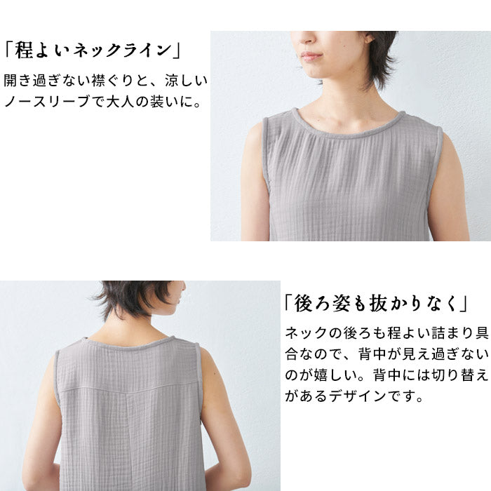 [ワンピース夏レディースノースリーブ]やわらかコットン100%六重ガーゼワンピース/日本製30代40代50代60代女性きれいめ綿コットンガーゼノースリワンピマキシ丈マキシ春黒シンプルナチュラルゆったりルームウェア