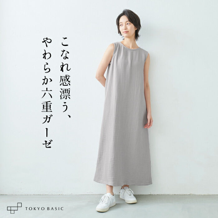 やわらかコットン100%六重ガーゼワンピース