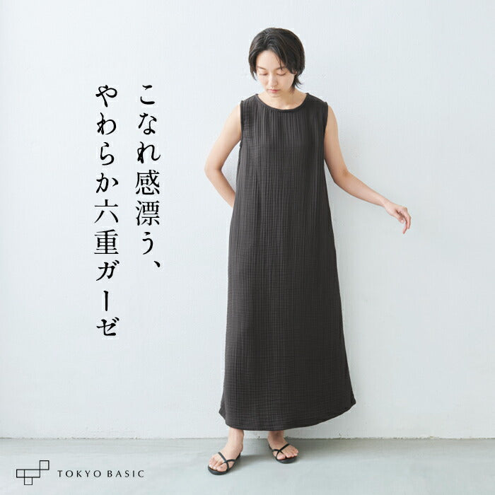 やわらかコットン100%六重ガーゼワンピース