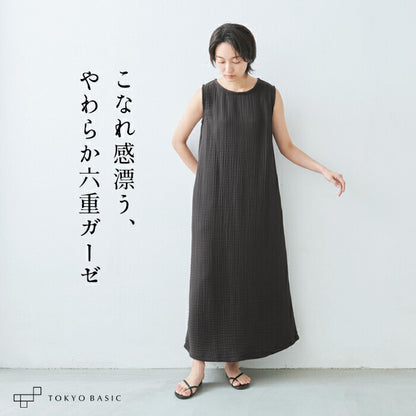 やわらかコットン100%六重ガーゼワンピース