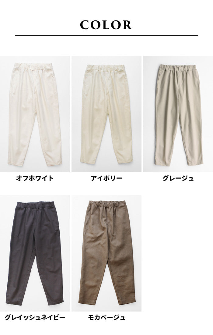 [テーパードパンツレディースきれいめ]コットン100％しっかり厚手ヘリンボンアンクルパンツ/日本製40代50代60代30代女性ファッションウエストゴムコットン綿カジュアル春夏秋きれいめ白ネイビー