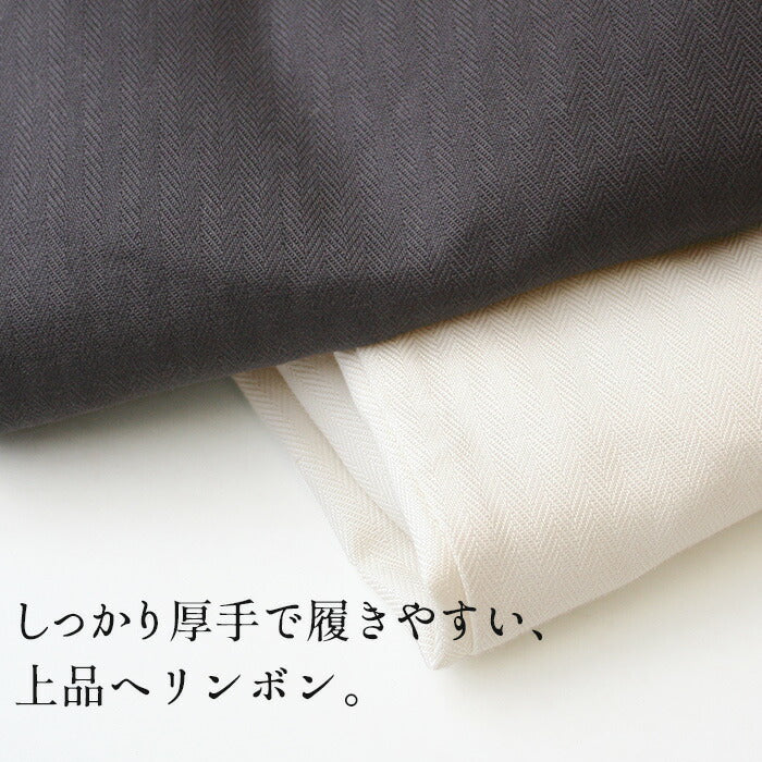 [テーパードパンツレディースきれいめ]コットン100％しっかり厚手ヘリンボンアンクルパンツ/日本製40代50代60代30代女性ファッションウエストゴムコットン綿カジュアル春夏秋きれいめ白ネイビー